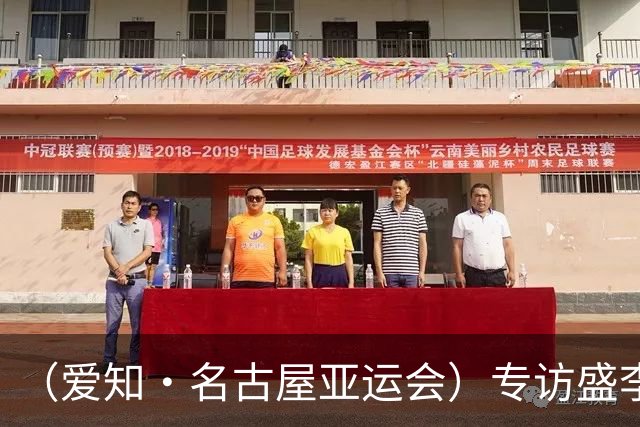 （爱知·名古屋亚运会）专访盛李豪：亚运4金后，子弹还在飞